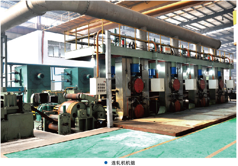 轧机专业出产厂家叙述安全出产工作对策